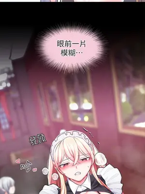 調教宮廷惡女 01-87話[完結]_019016