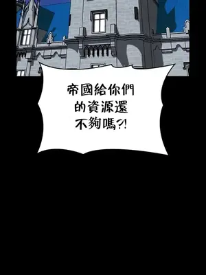 調教宮廷惡女 01-87話[完結]_069001z