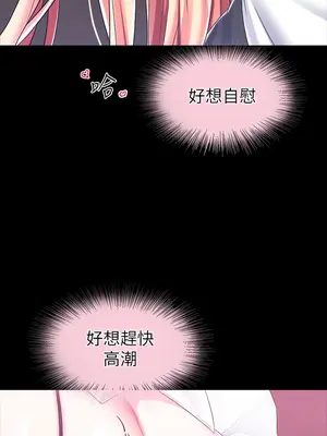 調教宮廷惡女 01-87話[完結]_019017