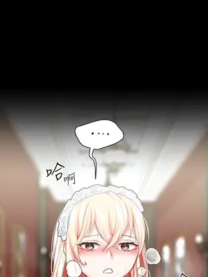 調教宮廷惡女 01-87話[完結]_019019