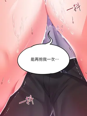 調教宮廷惡女 01-87話[完結]_019022