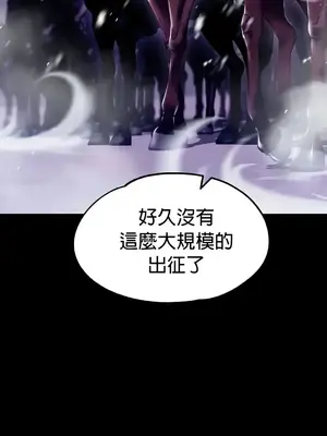 調教宮廷惡女 01-87話[完結]_069008