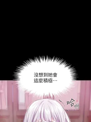 調教宮廷惡女 01-87話[完結]_019025