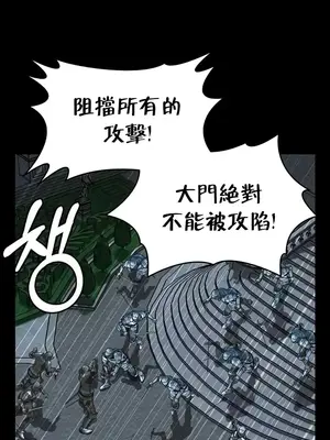 調教宮廷惡女 01-87話[完結]_069012