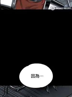 調教宮廷惡女 01-87話[完結]_069014