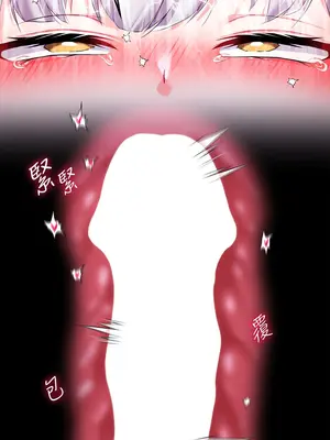 調教宮廷惡女 01-87話[完結]_019031