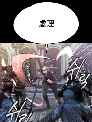 調教宮廷惡女 01-87話[完結]_069019