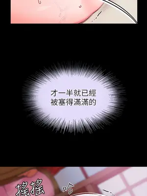 調教宮廷惡女 01-87話[完結]_019033