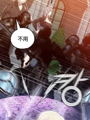 調教宮廷惡女 01-87話[完結]_069024