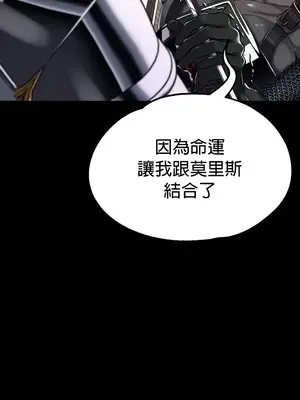 調教宮廷惡女 01-87話[完結]_069036