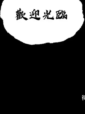 調教宮廷惡女 01-87話[完結]_069041z