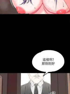 調教宮廷惡女 01-87話[完結]_020006