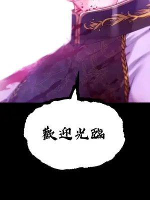 調教宮廷惡女 01-87話[完結]_070004