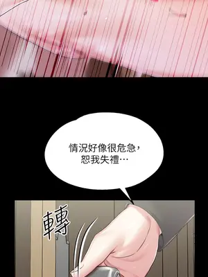 調教宮廷惡女 01-87話[完結]_020011