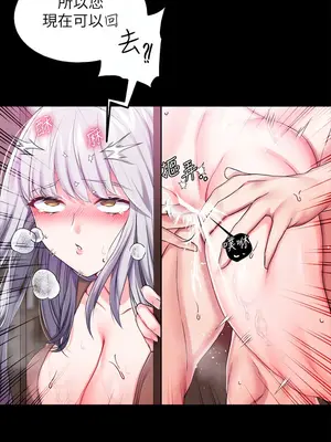 調教宮廷惡女 01-87話[完結]_020014