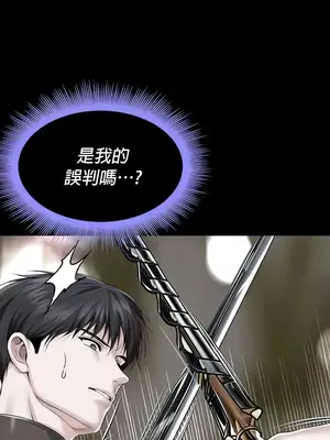 調教宮廷惡女 01-87話[完結]_070013