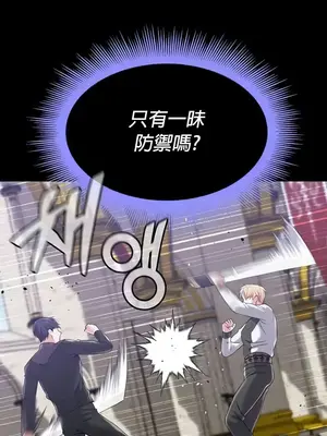 調教宮廷惡女 01-87話[完結]_070014