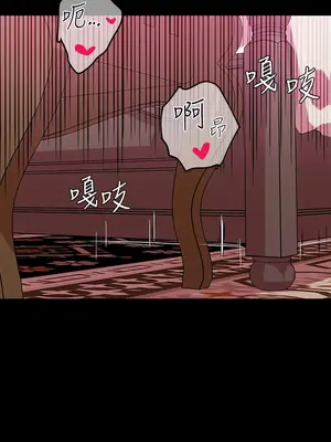 調教宮廷惡女 01-87話[完結]_020023