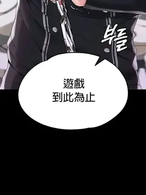 調教宮廷惡女 01-87話[完結]_070020