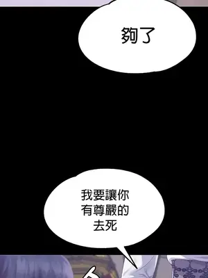 調教宮廷惡女 01-87話[完結]_070022