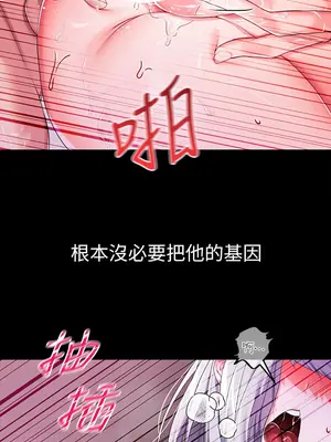 調教宮廷惡女 01-87話[完結]_020027