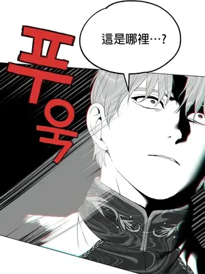 調教宮廷惡女 01-87話[完結]_070027