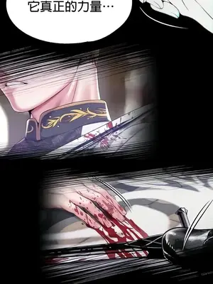 調教宮廷惡女 01-87話[完結]_070030