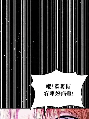 調教宮廷惡女 01-87話[完結]_070039