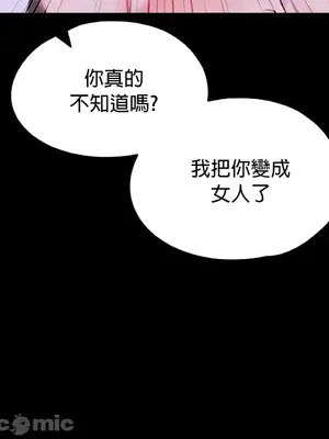 調教宮廷惡女 01-87話[完結]_071005