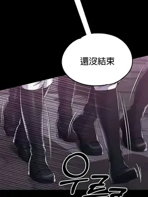 調教宮廷惡女 01-87話[完結]_071006