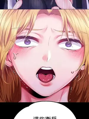 調教宮廷惡女 01-87話[完結]_071007