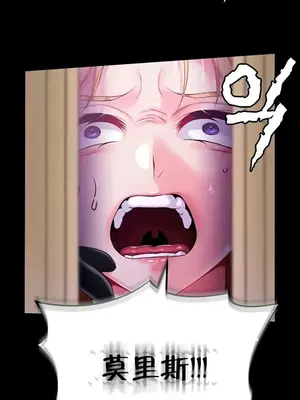 調教宮廷惡女 01-87話[完結]_071009