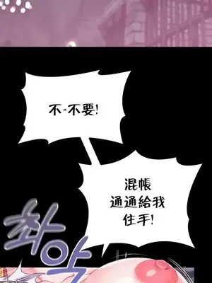 調教宮廷惡女 01-87話[完結]_071011