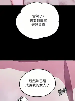 調教宮廷惡女 01-87話[完結]_021014