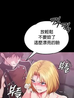 調教宮廷惡女 01-87話[完結]_071012