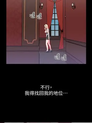 調教宮廷惡女 01-87話[完結]_021017