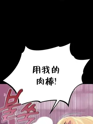 調教宮廷惡女 01-87話[完結]_071018