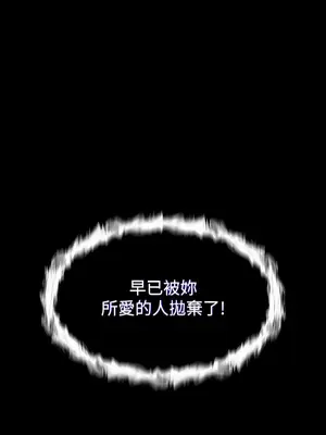 調教宮廷惡女 01-87話[完結]_021020