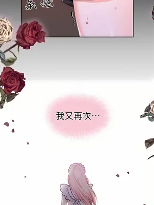 調教宮廷惡女 01-87話[完結]_021026
