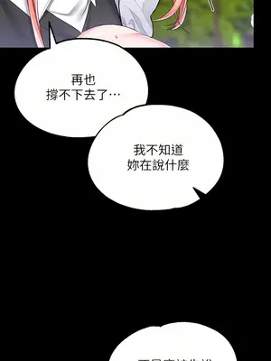 調教宮廷惡女 01-87話[完結]_021030