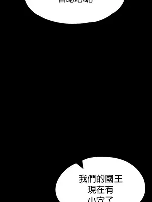 調教宮廷惡女 01-87話[完結]_071033