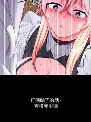 調教宮廷惡女 01-87話[完結]_021036