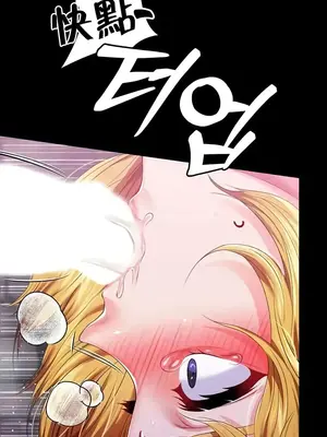 調教宮廷惡女 01-87話[完結]_071037