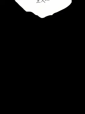 調教宮廷惡女 01-87話[完結]_021040