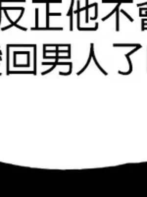 調教宮廷惡女 01-87話[完結]_071042