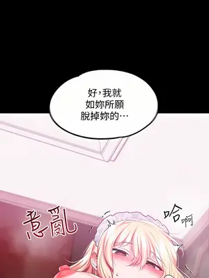 調教宮廷惡女 01-87話[完結]_022007