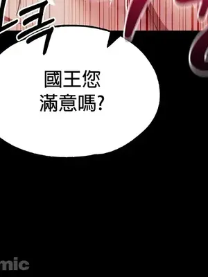 調教宮廷惡女 01-87話[完結]_072005