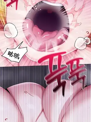 調教宮廷惡女 01-87話[完結]_072008