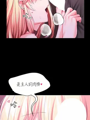 調教宮廷惡女 01-87話[完結]_022017