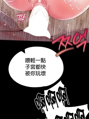 調教宮廷惡女 01-87話[完結]_072026